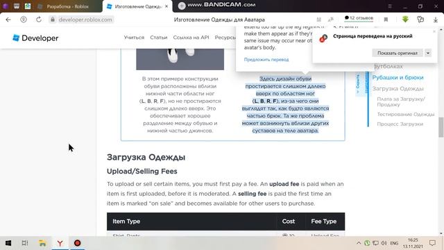 Как сделать футболку в роблокс? инструкция от роблокса #Shorts смотреть онлайн