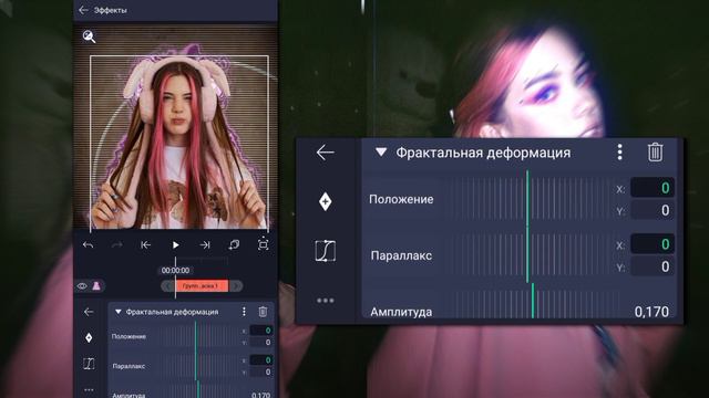 ТУТОРИАЛ НА АВАТАРКУ В ALIGHT MOTION смотреть онлайн