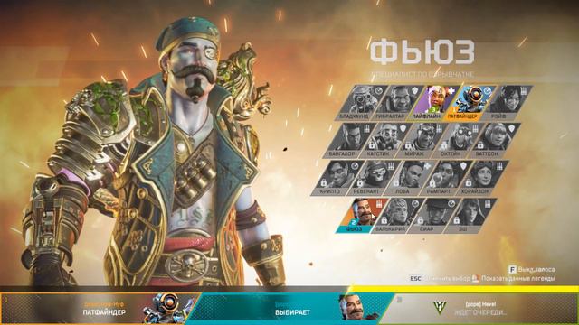 Сильвер играет в Орех | APEX LEGENDS нарезка