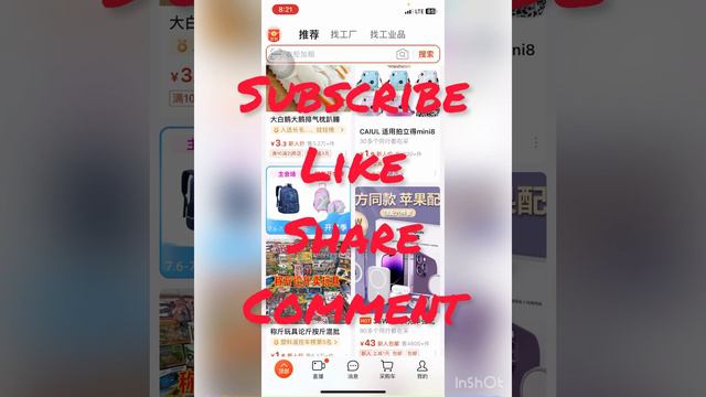 AVOID THESE MISTAKES ON THE 1688 APP‼️