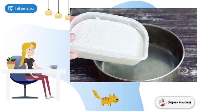 Сборник рецептов