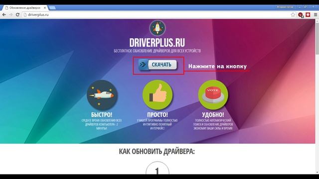 nVidia GeForce GT 240 Драйвер Для Windows xp 7 vista 8 8 1 9 10 смотреть онлайн