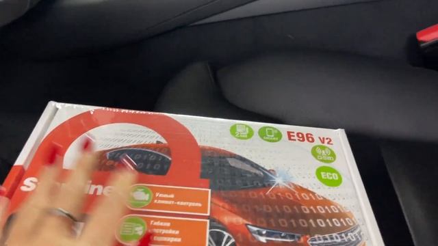 Volvo CX90 - установка StarLine E96 V2 GSM Eco смотреть онлайн