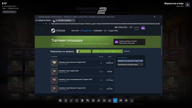CS2 - Охота за VSM holo, продолжаем попытки выбивать! смотреть онлайн
