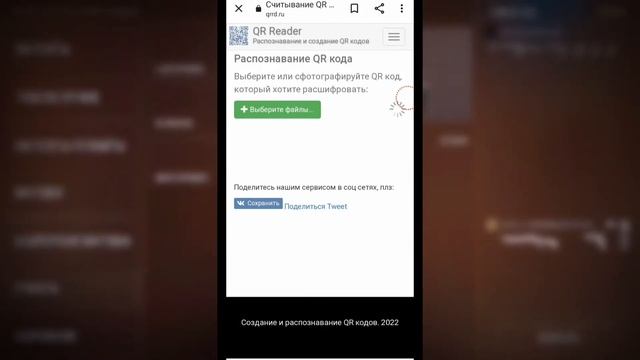 КАК УЗНАТЬ ПАРОЛЬ ОТ ВАЙ-ФАЯ(РОЗДАТЧИКА, МОБИЛЬНОГО ИНТЕРНЕТА)! смотреть онлайн