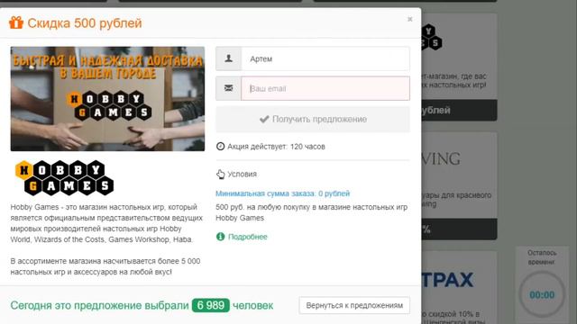 [Часть 0] По работе в Китай. Получение визы, покупка билетов и прочее смотреть онлайн