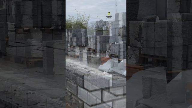 Строительство дома из теплоблоков!