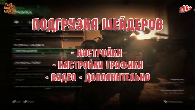 Create 2d texture ошибка Call of Duty modern warfare remastered смотреть онлайн
