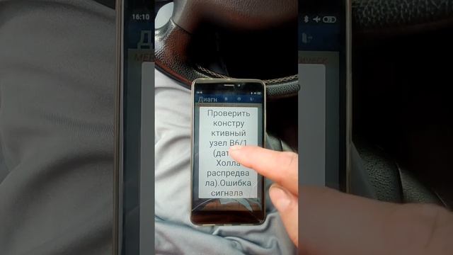 Mercedes W211 2.2cdi не запускается двигатель, выездная диагностика смотреть онлайн