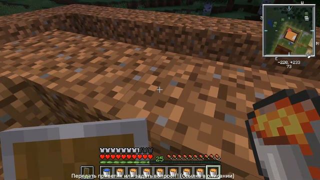 Minecraft 1.14 ► Очистка ► №22 смотреть онлайн