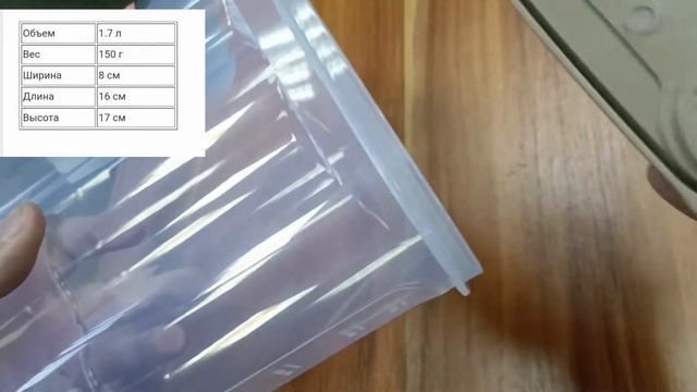 Контейнер для ыпучих продуктов 1.7л SA-935 "Irak Plastik" смотреть онлайн