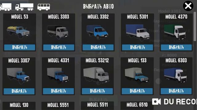 Обзор старой версии мотор депот смотреть онлайн