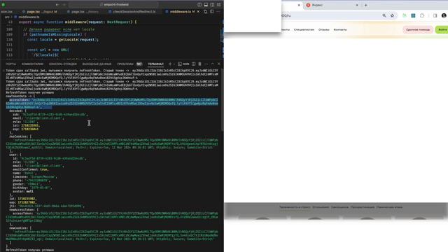 Next.JS (app router) + NextAuth.js update refreshToken on page refresh and persist him on ServerSid смотреть онлайн