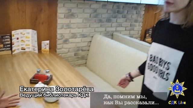 Все тайны СДК. Часть 3.3. В гостях у "Дядя пицца" смотреть онлайн
