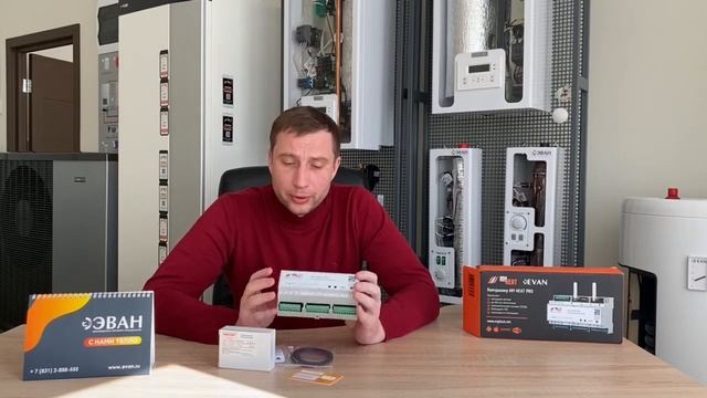 Контроллер MyHeat PRO. Комплектация, характеристики, функциональные возможности. смотреть онлайн