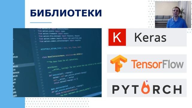 День открытых дверей в Университете искусственного интеллекта2020 05 06 смотреть онлайн
