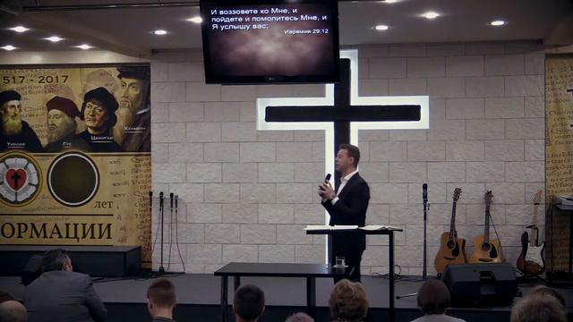 Проповедует Александр Дорофеев|Первоуральская Церковь ХВЕ