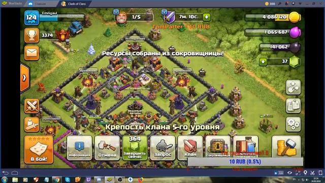 CLASH OF CLANS СТРИМ ! АТАКУЕМ . ОБЩАЕМСЯ . СМОТРИМ БАЗЫ. смотреть онлайн