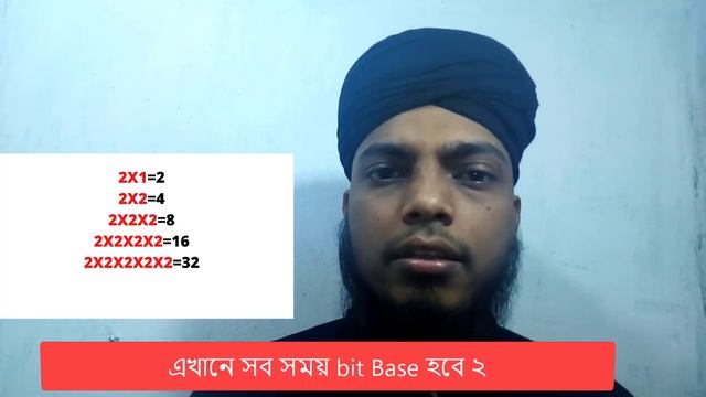 32 Bit and 64 Bit Processor and Operating System | ৩২ বিট না ৬৪ বিট কোনটা আপনার জন্য?? смотреть онлайн