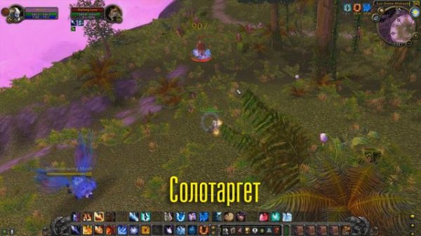 ВСЕ ЛУЧШИЕ БИЛДЫ ТАЛАНТОВ МАГА BURNING CRUSADE CLASSIC!