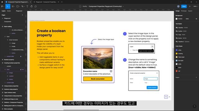[Figma Playground] 2022 New Component Properties 새로워진 컴포넌트 프로퍼티 알아보기 смотреть онлайн