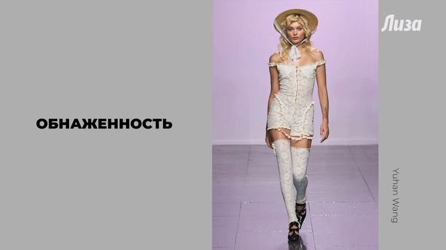 ?ТРЕНДЫ осень-зима 2023-2024: С ПОДИУМА — В ЖИЗНЬ смотреть онлайн