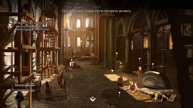 Ken Follett's The Pillars of the Earth #10 - Любовь смотреть онлайн