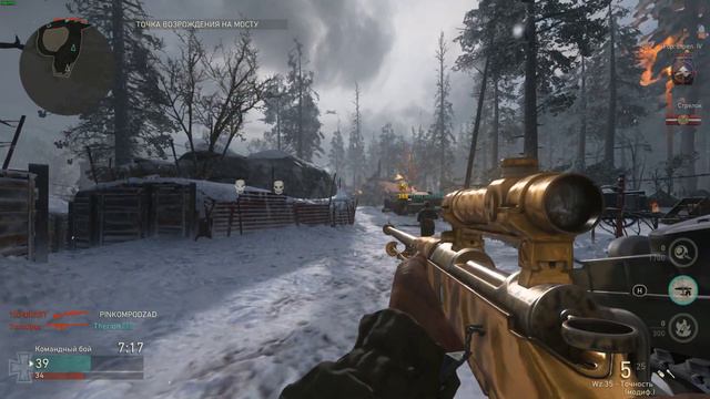 Call of Duty WWII | Снято с помощью GeForce смотреть онлайн