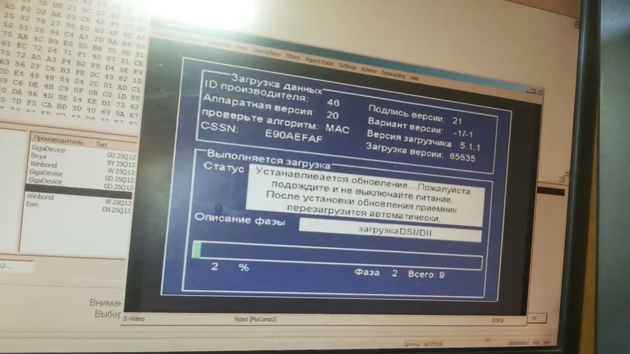 mts s2-4900 ошибка E83 Часть 1 из 2 смотреть онлайн