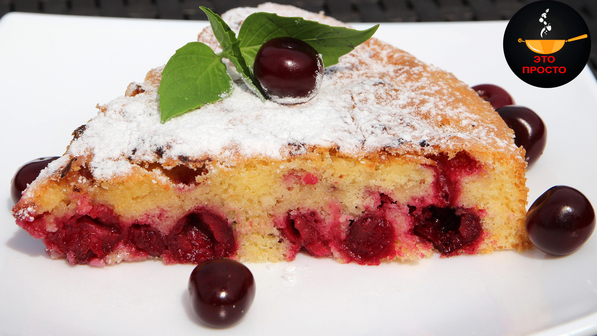 Это просто | Евгения Полевская