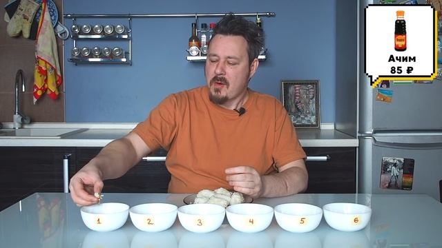 Соевый соус: Ачим, Sen Soy, Mivimex, Kikkoman, Тай-Со, Добровита смотреть онлайн