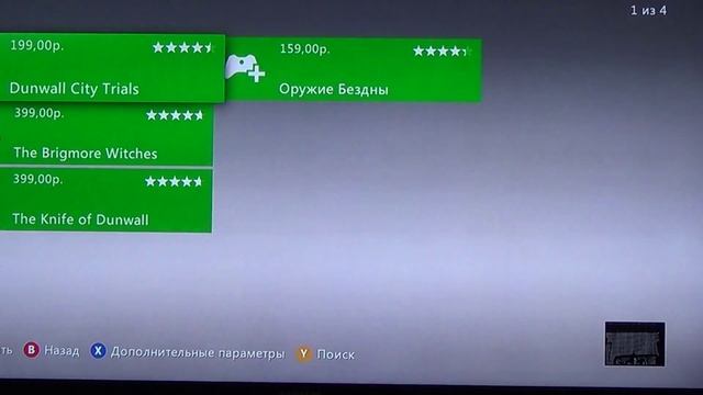 Активация кода Xbox Live Gold. смотреть онлайн