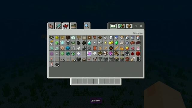 ВЫШЕЛ НОВЫЙ MINECRAFT PE 1.4.0 | СКАЧАТЬ БЕСПЛАТНО И БЕЗ ПРОВЕРКИ ЛИЦЕНЗИИ смотреть онлайн