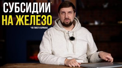 Обзоры изобретений и новости технологий