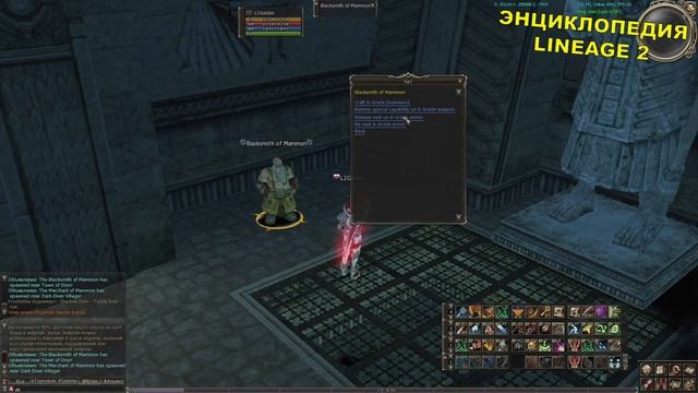 Зачем нужен The Blacksmith of Mammon и где его найти смотреть онлайн