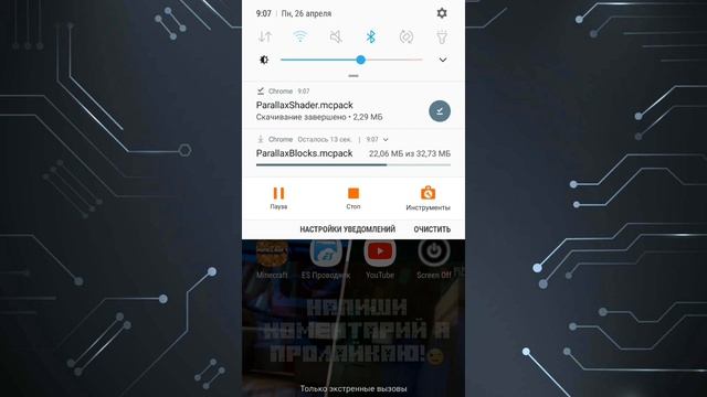 Как установить шейдеры, текстур паки, и т.д.|Майнкрафт Нинзяго смотреть онлайн