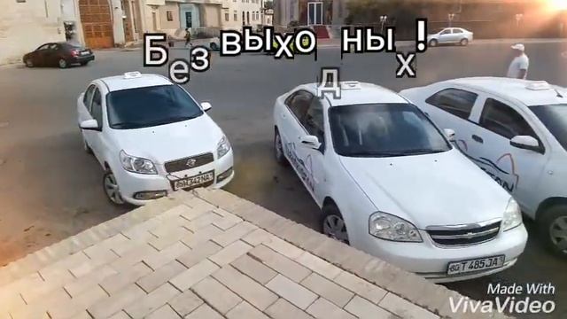Taxi Bukhara Такси Бухара