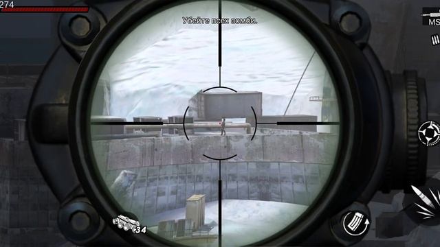 #zombie frontier 4 sniper level 90. Прохождение смотреть онлайн