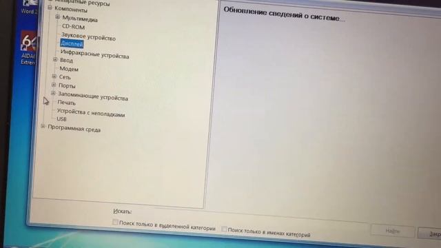 Asia k56cb смотреть онлайн