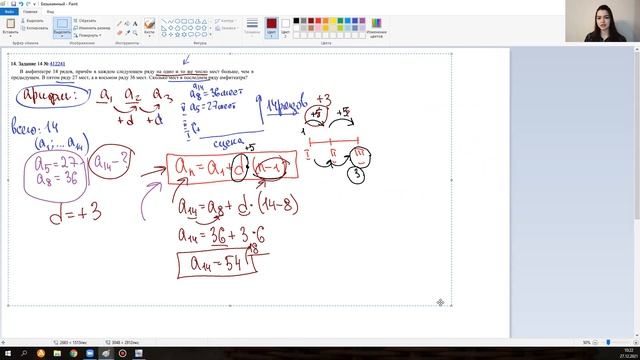 Разбор варианта ОГЭ по математике смотреть онлайн