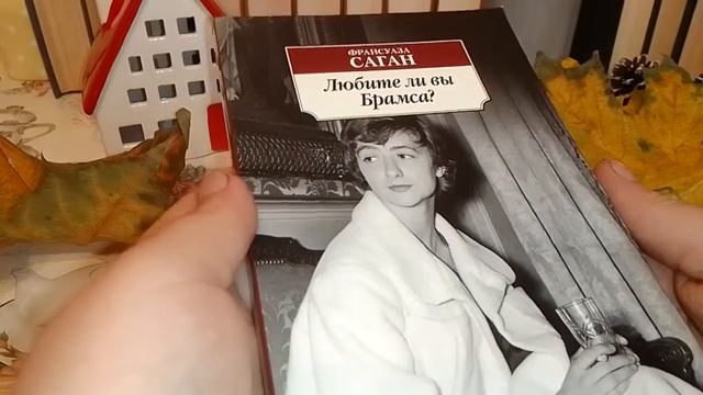 АСМР. Мои осенние книги. Книжные покупки. смотреть онлайн