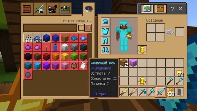 Майнкрафт Незеритовый нагрудник КРАФТИМ!!! смотреть онлайн