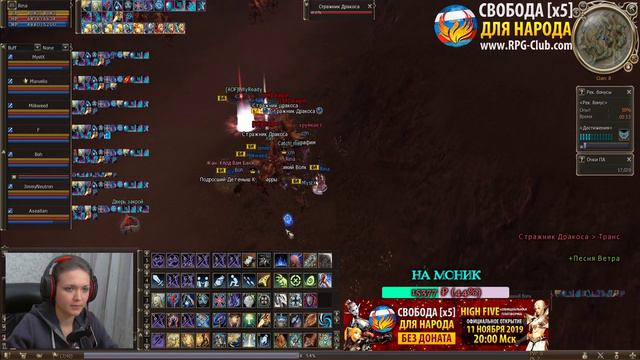 Lineage 2 |L2|Л2| - Что я пропустила? | Сервер RPG-club - High Five X5