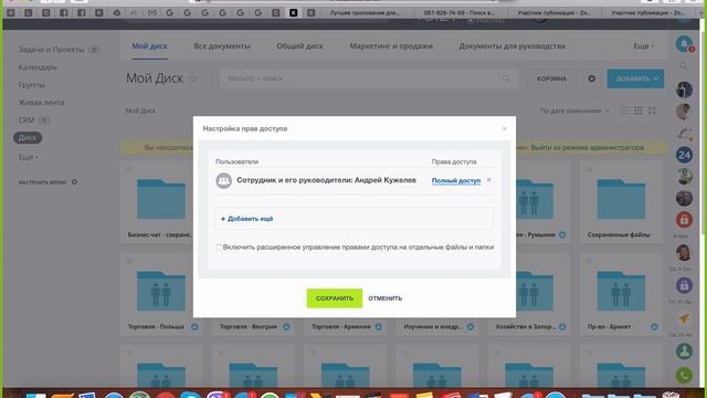 Обучение Битрекса Урок 4 смотреть онлайн