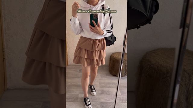 Одежда на лето смотреть онлайн