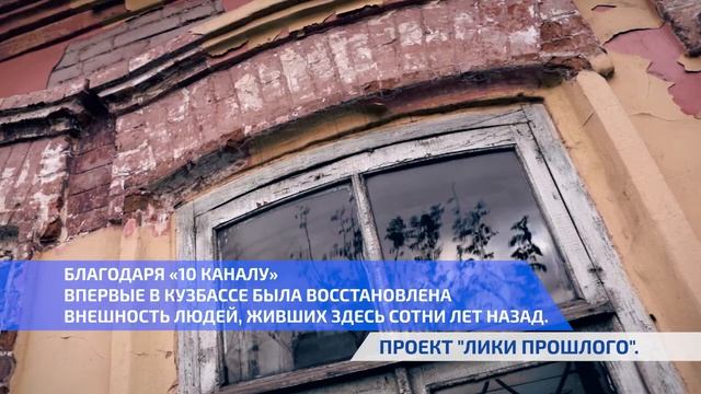 Новокузнецк - Десятка смотреть онлайн