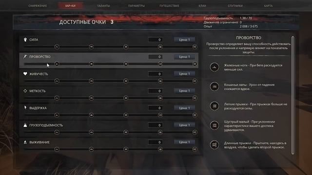 ПЕРВЫЙ ВЗГЛЯД Conan Exiles! ОБЗОР Conan Exiles! Conan Exiles ПРОХОЖДЕНИЕ #1! - Conan Exiles смотреть онлайн