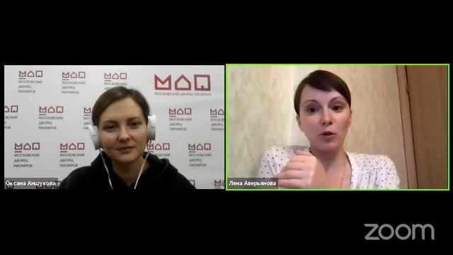 Встреча «Поддержка материнства» смотреть онлайн