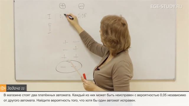 12. Теория вероятностей на ЕГЭ по математике. смотреть онлайн