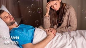 ЖЕНА ЧЕСТНО ПРИЗНАЛАСЬ В ИЗМЕНЕ! Предательство мужа. Поучительные истории - измена жены